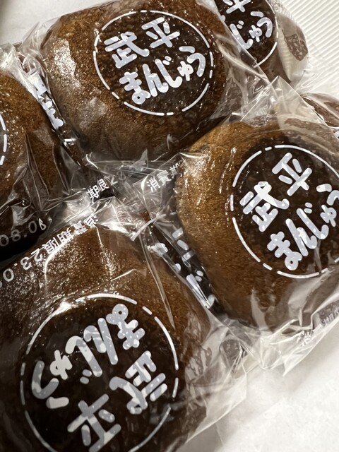 和田菓子店 （武平まんじゅう） - 日光その他/和菓子 | 食べログ