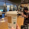 スターバックス・コーヒー 山王パークタワー店