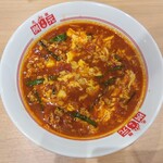 Karamenya Masumoto - トマト辛麺（1150円）小辛（1辛）