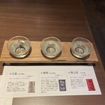 下田セントラルホテル - 