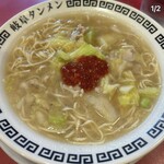 岐阜タンメン 小牧店 - 