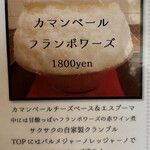 サカノウエカフェ - 