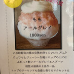 サカノウエカフェ - 