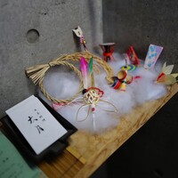 日本料理 太月 - 