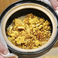 澤田 - 