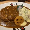 日乃屋カレー 静岡両替町店