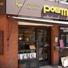 ぽえむ マノ ア マノ コーヒー 高円寺南口店