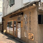 焼きあご塩らー麺 たかはし 新宿本店 - 