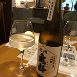 Sake Sutando Usagi - 