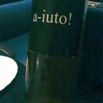 SALONE 2007 - 【A-iuto!Bianco10/Trinchero】◎2013/9