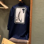 すし屋のさい藤 - 