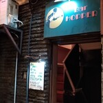 バーホッパー - 