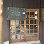 カフェ・ド・コイショ - 