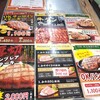 みずとみ精肉店