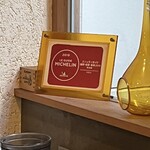 NALA - ミシュラン掲載