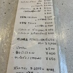 NALA - ドリンクメニュー