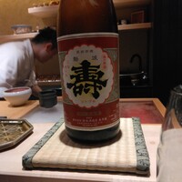 鮨 若尊 - 