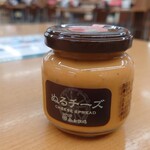 上河内サービスエリア 上り ショッピングコーナー - ぬるチーズ(トマトバジル)650円