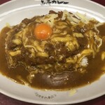 上等カレー - 