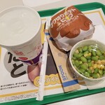 McDonald's - ザク切りポテト&ビーフ クリーミーハラペーニョ