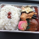 まとん亭 - ◆ ハンバーグ弁当 (ご飯大盛り) ¥450-