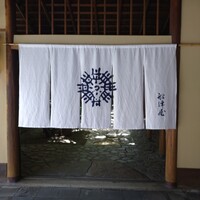 THE FUNATSUYA - 