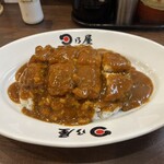 日乃屋カレー - 