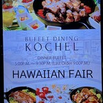 BUFFET DINING KOCHEL - 