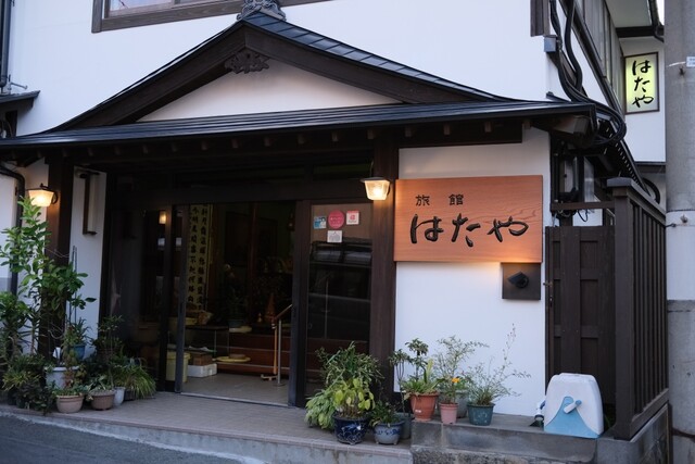 はたや旅館 - かみのやま温泉（旅館・民宿）の写真