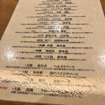 エペ クープ - 塩とソースの種類