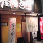 Shusai Izakaya Kakuichi - 