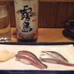 誠 - 秋刀魚の握り2種と白霧島
      
      旬のネタを飾りなく素直に食べさせてくれます(^^)
      旨いという他に表現はありません。
