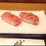 誠 - マグロのトロ2種
      
      同じネタでも炙りの香ばしさで違うものになります。
      
      旨し!!!