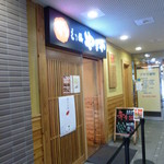 駅直結のビルの3階です