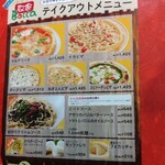 洋麺茶屋 牧家 - 