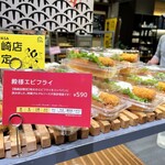 スペイン窯 パンのトラ - 