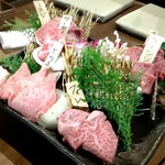 Oumi Gyuu Yakiniku Take - 