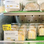 スペイン窯 パンのトラ - 