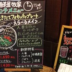 洋麺茶屋 牧家 - 