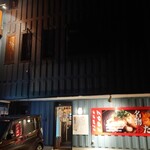 Yakiniku Ariranen - 小山駅東口徒歩10分くらい