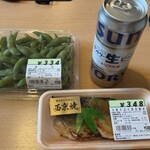 ピアレマート - 料理写真: