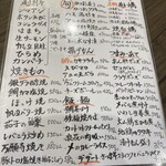 浪花創作ダイニング 食いしん坊 - 