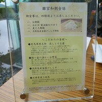 有馬 華暦 エクシブ有馬離宮 - 