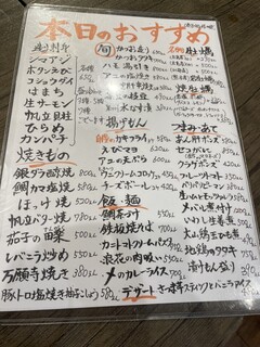 浪花創作ダイニング 食いしん坊 - 