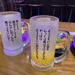 大衆中華酒場 ひよこ飯店 - 