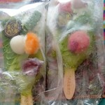 伊藤久右衛門 宇治本店 - 