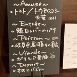 メッツゲライ ササキ - 