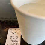 らー麺　Do・Ni・Bo - 今朝も開店前から行列〜