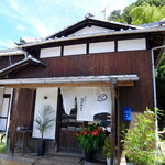 珈琲とロゴデザイン - 