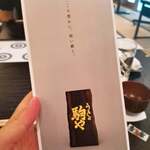 料亭 大宮 一の家 - 